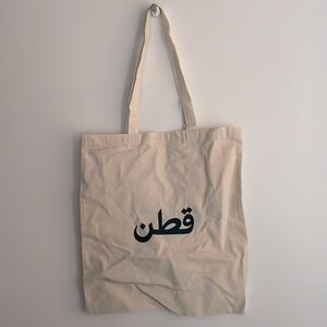 NWOT KOTN Tote bag